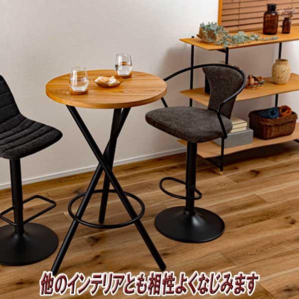 ハイテーブル 丸 高さ90タイプ 木目調天板 ブラックスチール 3本脚