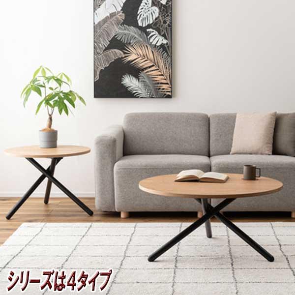 ハイテーブル 丸 高さ90タイプ 木目調天板 ブラックスチール 3本脚