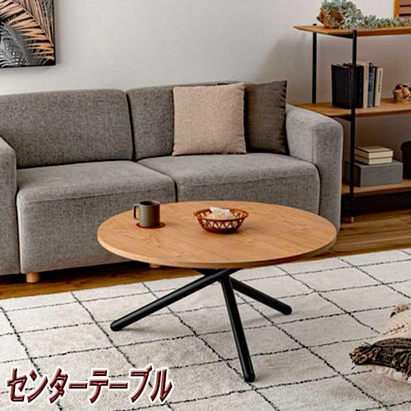 ハイテーブル 丸 高さ90タイプ 木目調天板 ブラックスチール 3本脚