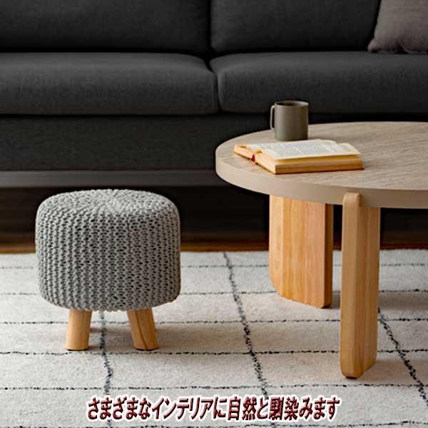 スツール 椅子 高さ40cm 木製 ハイタイプ 北欧 おしゃれ ニットと天然