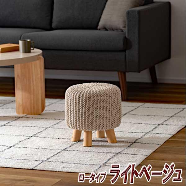 スツール 木製 椅子 高さ40cm ハイタイプ 丸型 北欧 おしゃれ ニットと