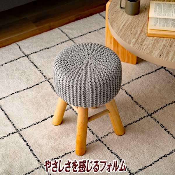 スツール 椅子 高さ40cm 木製 ハイタイプ 北欧 おしゃれ ニットと天然