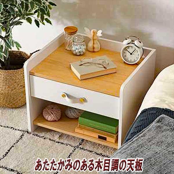 ナイトテーブル スリム 引き出し 幅50cm 2段 完成品 木製 北欧 