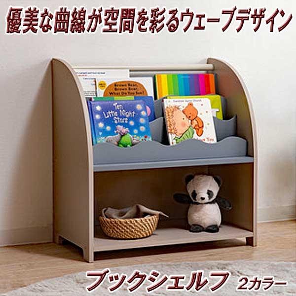 ウェーブデザイン シェルフ CDマガジンラック ポストモダン アノニマス