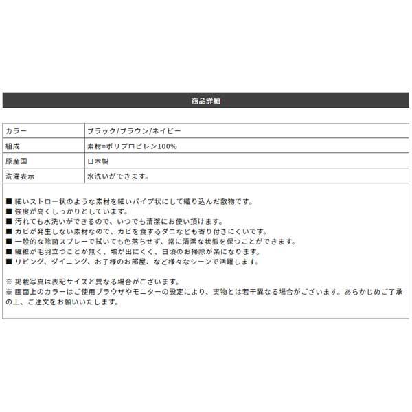 カーペット 1畳 江戸間サイズ 1畳用 87×174cm 日本製 洗える 防ダニ モダン柄 3カラー｜three-links｜19