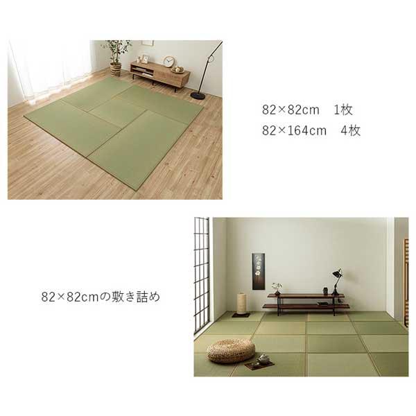 置き畳 日本製 フローリング対応 82×82cm 9枚 4.5畳 国産い草 システム畳 縁3カラー_16