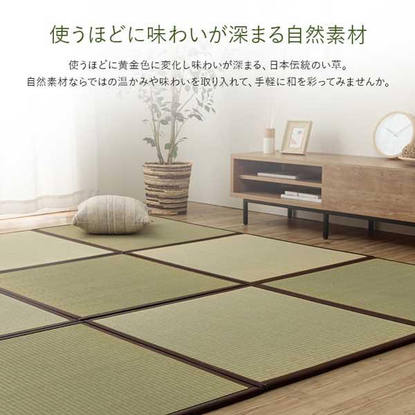 置き畳 日本製 フローリング対応 82×82cm 9枚 4.5畳 国産い草 システム畳 縁3カラー_7