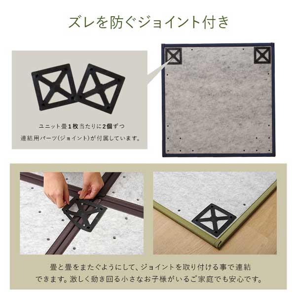 置き畳 日本製 フローリング対応 82×82cm 9枚 4.5畳 国産い草 システム畳 縁3カラー_9