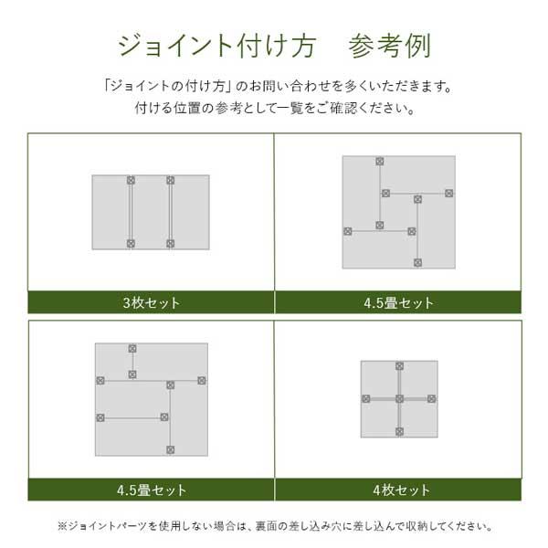 置き畳 日本製 フローリング対応 82×82cm 9枚 4.5畳 国産い草 システム畳 縁3カラー_10