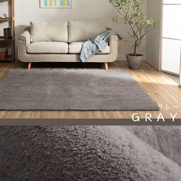 ラグ 3畳 洗える オールシーズン 冬 北欧 200×300cm さらさらふわふわ おしゃれ 7カラー_19