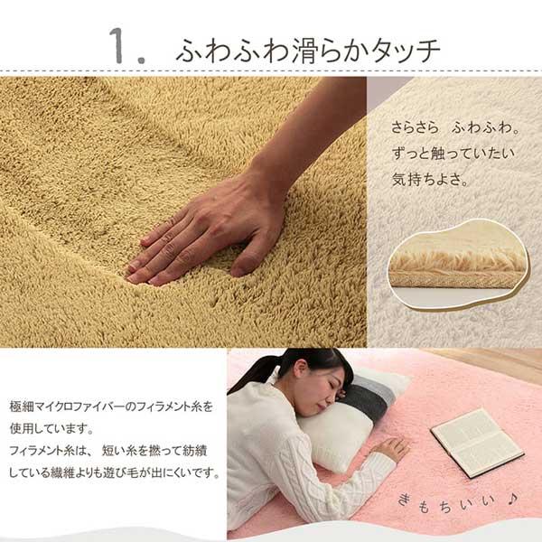 ラグ 3畳 洗える オールシーズン 冬 北欧 200×300cm さらさらふわふわ おしゃれ 7カラー_10