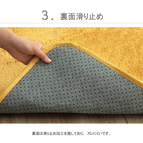 ラグ 3畳 洗える オールシーズン 冬 北欧 200×300cm さらさらふわふわ おしゃれ 7カラー_12