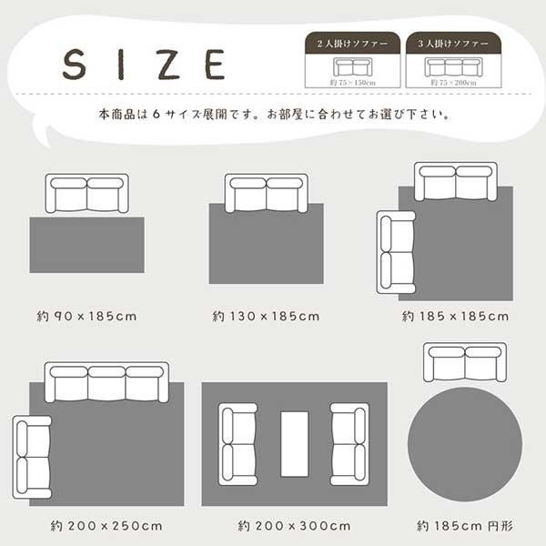 ラグ 3畳 洗える オールシーズン 冬 北欧 200×300cm さらさらふわふわ おしゃれ 7カラー_15