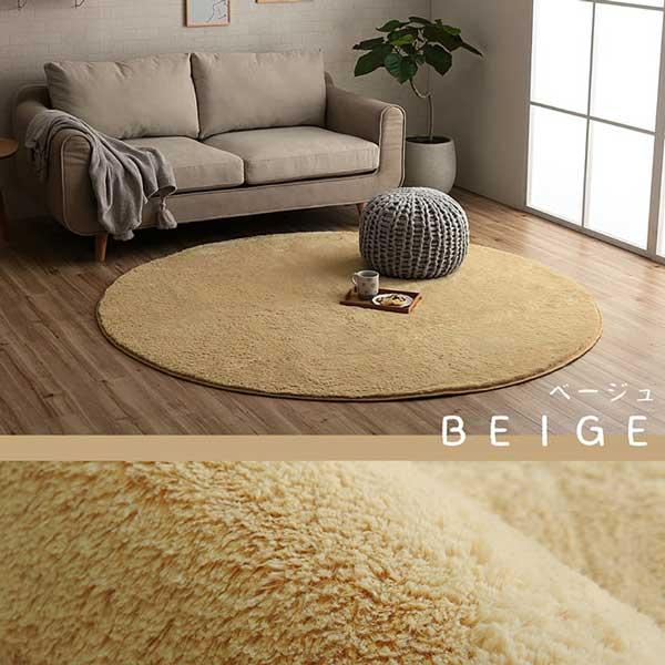 さらふわシャギーラグマット【(円形)/約185cm×185cm】ナチュラルグレー サヤンサヤン ラグ 円形 洗える 丸 直径 190 サラふわ シャギーラグ