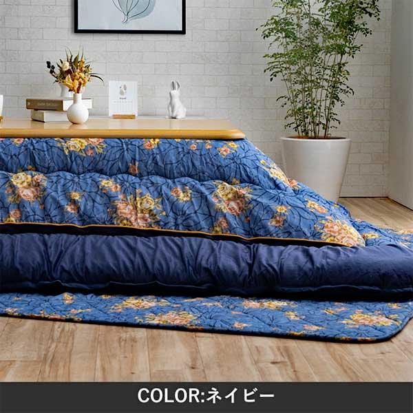 【10月30日まで】こたつ布団セット 掛敷セット 205×205cm チェック柄 こたつ布団セット 正方形 日本製 掛205×205cm 敷190×190cm 花柄