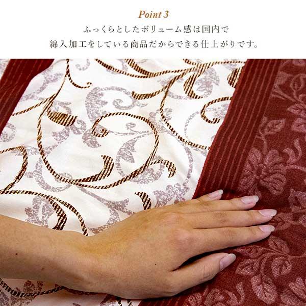 こたつ布団セット 長方形 150 掛205×285cm 敷190×260cm エレガンス柄 2カラーの画像