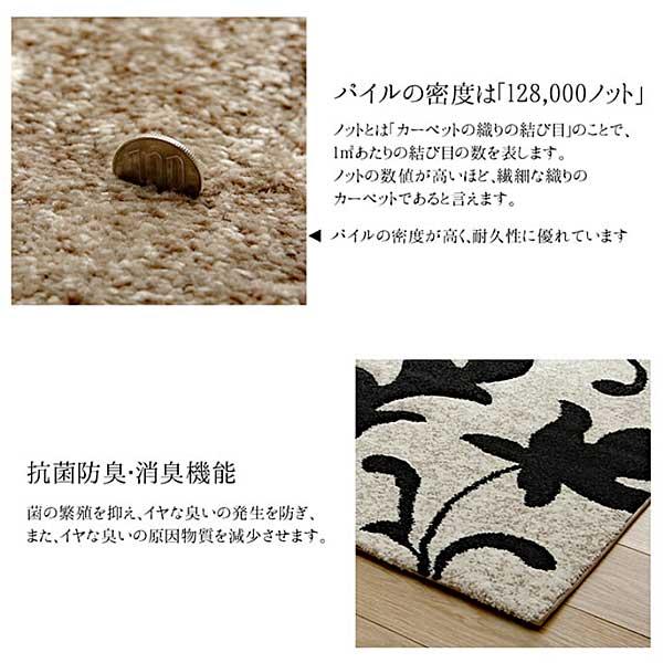 ラグ 3畳 厚手 北欧 冬 200×250cm ウィルトン織 カービング加工 ボタニカル柄 2カラー_10