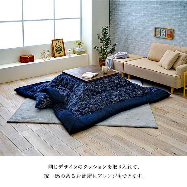 こたつ掛け布団 長方形 厚手 205×245cm フランネル 日本製 北欧リーフ