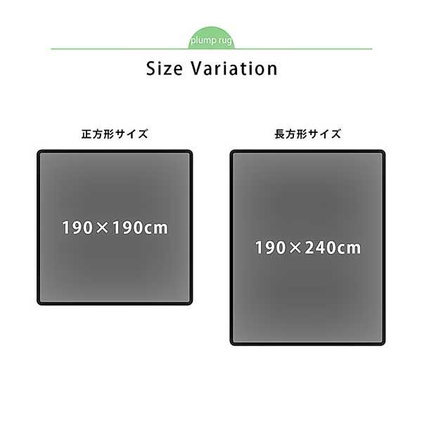ラグ 3畳 厚手 冬 190×240cm 北欧 防音 保温性 日本製 40mmボリュームタイプ 4カラー