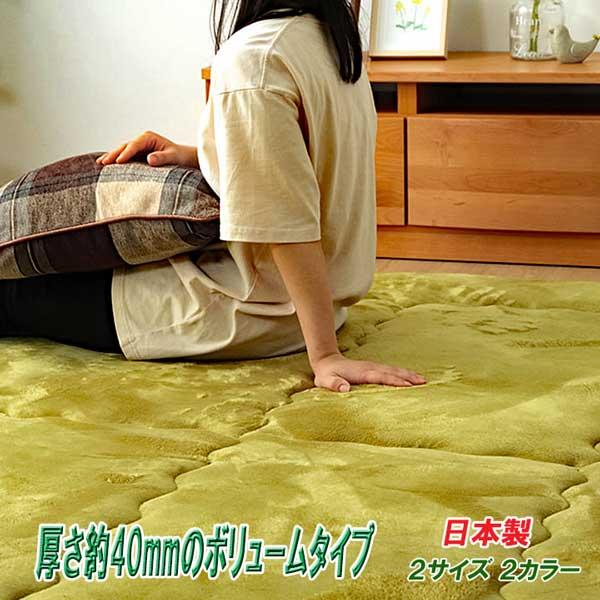 ラグ 3畳 厚手 冬 190×240cm 北欧 防音 保温性 日本製 40mmボリュームタイプ 4カラー