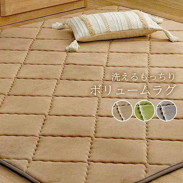 ラグ 3畳 厚手20mm 洗える オールシーズン 185cm×240cm 手洗い