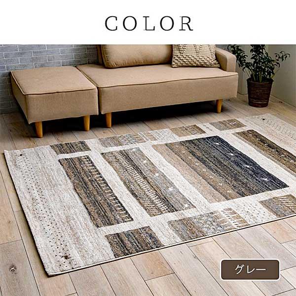 ラグ 2畳 オールシーズン 160cm×230cm ウイルトン織 遊び毛防止 優しい