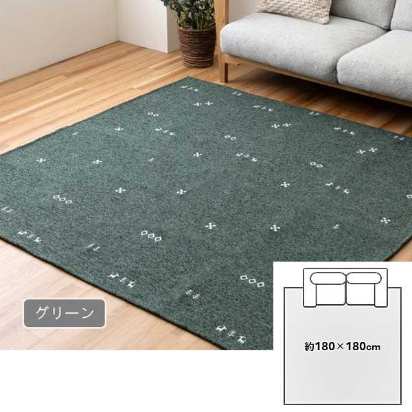 ラグ 3畳 洗える オールシーズン 180cm×240cm シェニール織り 繊細な