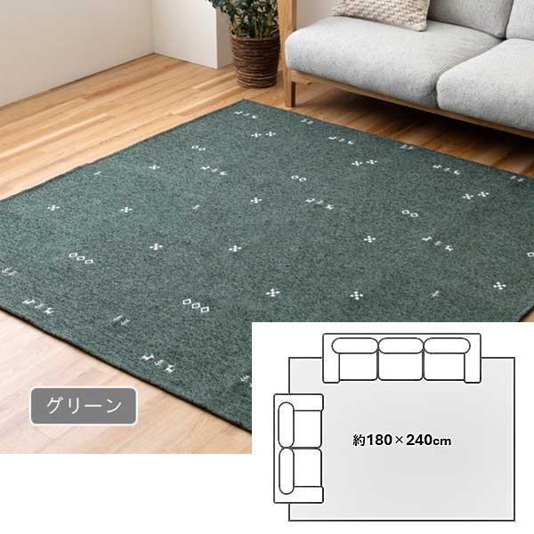 ラグ 3畳 洗える オールシーズン 180cm×240cm シェニール織り 繊細な