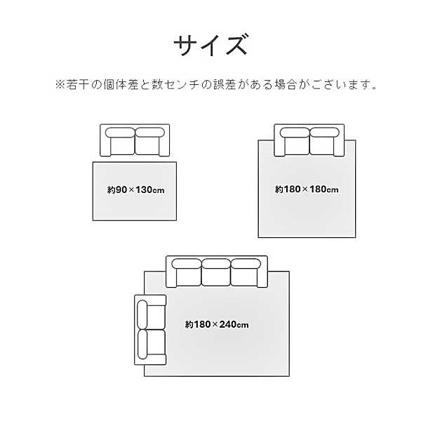 ラグ 3畳 洗える オールシーズン 180cm×240cm シェニール織り 繊細な