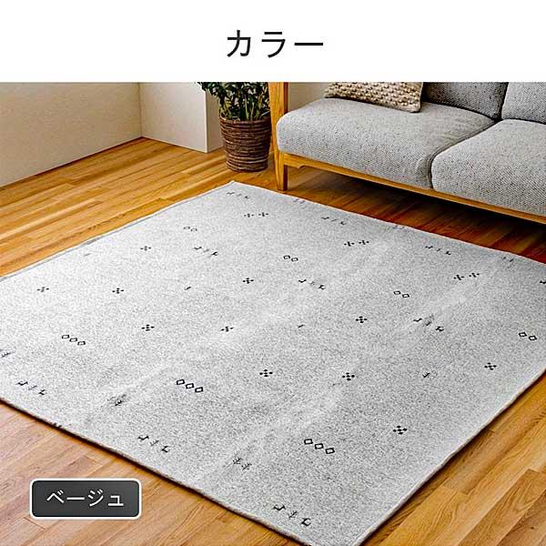 ラグ 3畳 洗える オールシーズン 180cm×240cm シェニール織り 繊細な