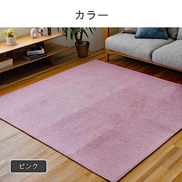 カーペット、ラグ、２畳用約１８０✖️１８０、オールシーズン用 ラグ 2畳 180×180cm マット ホットカーペット対応 洗える 滑り止め