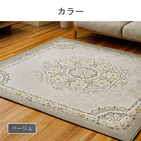 ラグ 2畳 オールシーズン 180cm×180cm 滑り止め加工 おしゃれ