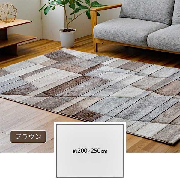 ラグ 1畳 オールシーズン 80cm×140cm トルコ製 ウイルトン織