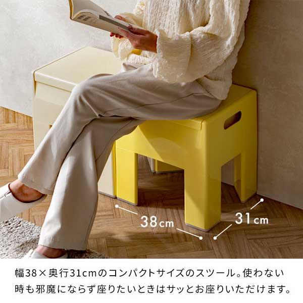 スツール 収納 椅子 収納付き 高さ40cm コンパクト レトロ可愛い 6