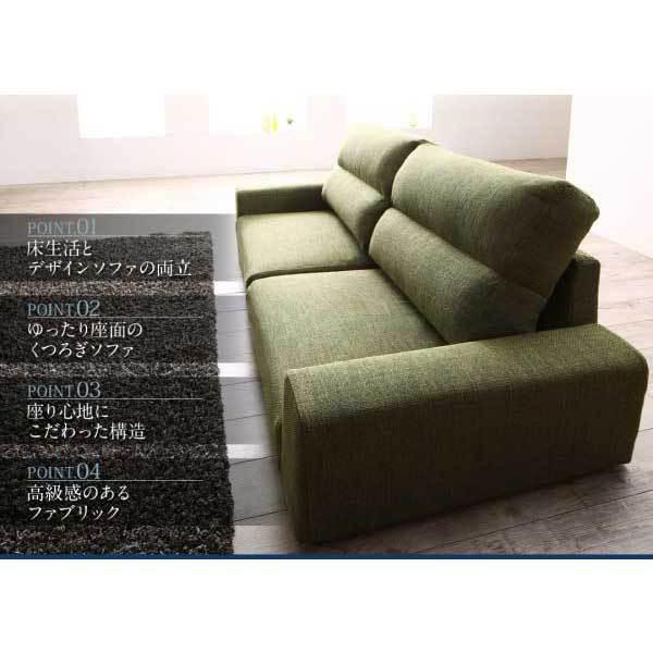 メーカー公式ショップ ソファ おしゃれ ゆったり フロアライフと高級感 3人掛け 日本住居の為に ワイド肘ロータイプ ソファー ロー ソファ ソファベッド Albinofoundation Org