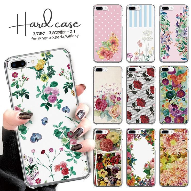 Iphone12 ケース スマホケース Iphone Se2 Iphone12 Mini Iphone11 Pro Max Xr Xs カバー 花柄 フラワー 大人 女子 レトロ ビンテージ かわいい 3702 Three O One 301 Store 通販 Yahoo ショッピング