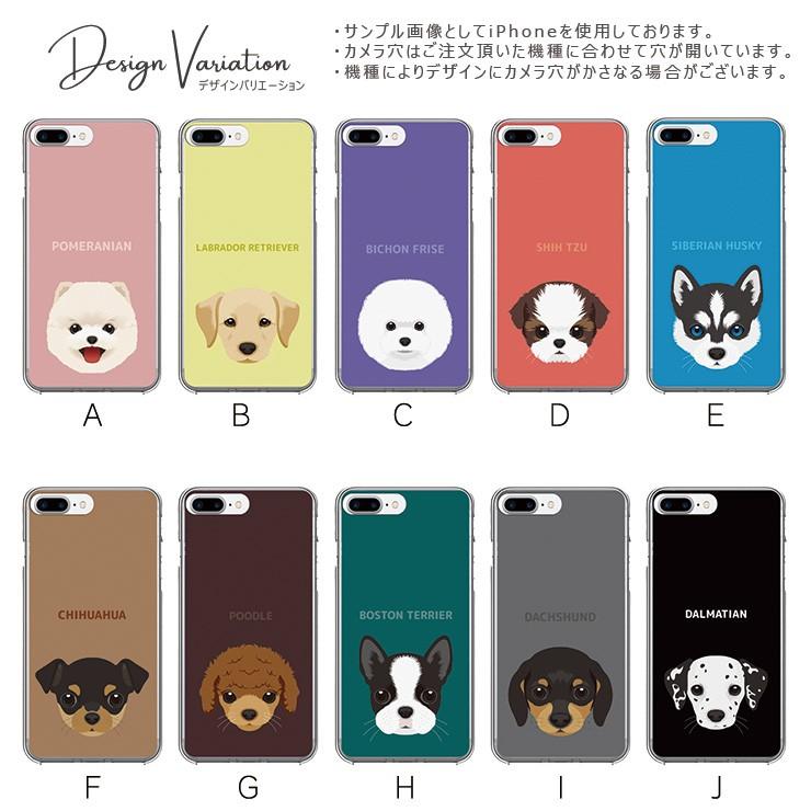 Iphone13 ケース スマホケース Iphone 13pro Iphone12 Pro Iphone11 Pro Max Xr カバー 犬 いぬ アニマル 動物 Dog 9601 Three O One 301 Store 通販 Yahoo ショッピング