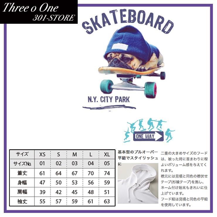 パーカー メンズ フード付き スウェット プルオーバー 長袖 バックプリント Skateboard スケボー スケボー犬 パグ NY ニューヨーク ストリート｜three-o-one｜04