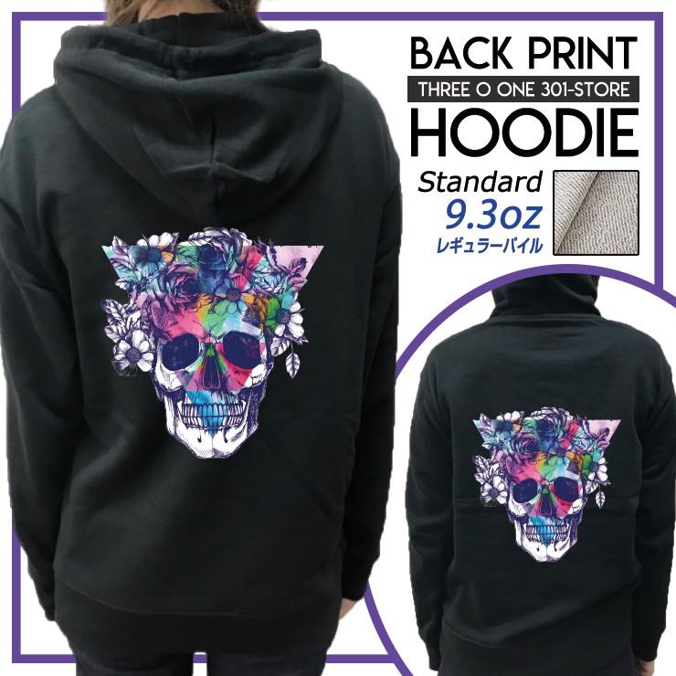 パーカー メンズ フード付き スウェット プルオーバー 長袖 バックプリント ドクロ 骸骨 がい骨 スカル Skull カラフル かっこいい おしゃれ Backdp8011 Three O One 301 Store 通販 Yahoo ショッピング