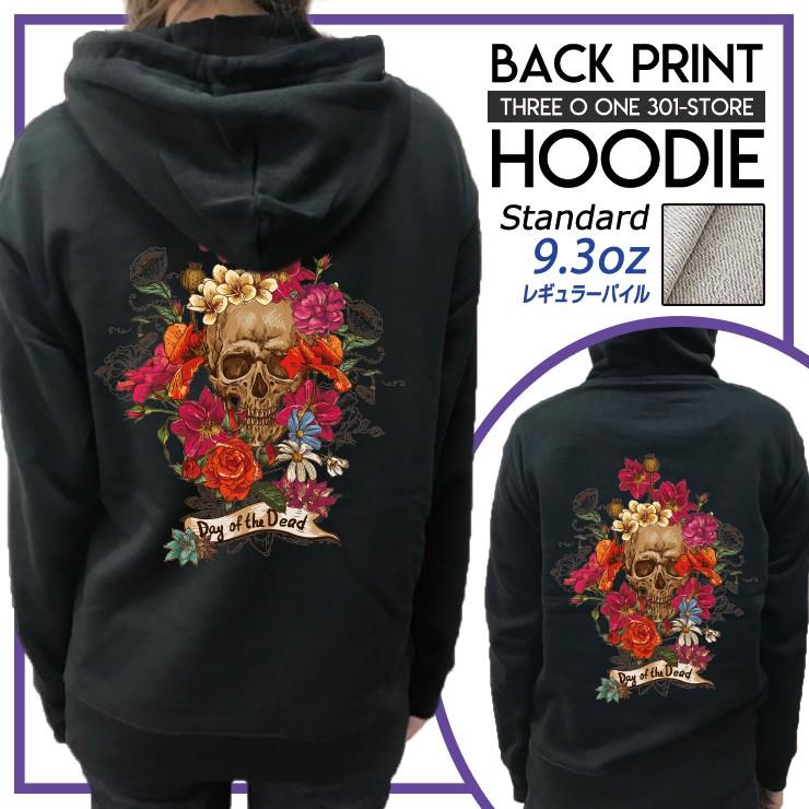 パーカー レディース フード付き スウェット プルオーバー 長袖 バックプリント ドクロ 髑髏 がい骨 花 薔薇 バラ スカル Skull かっこいい Backdp8026 W Three O One 301 Store 通販 Yahoo ショッピング