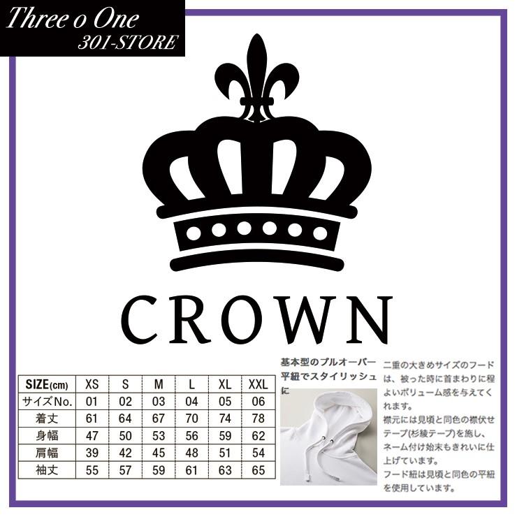 パーカー メンズ フード付き スウェット プルオーバー 長袖 バックプリント クラウン 王冠 Crown ロゴ シンプル ストリート系 Backdp8045 Three O One 301 Store 通販 Yahoo ショッピング