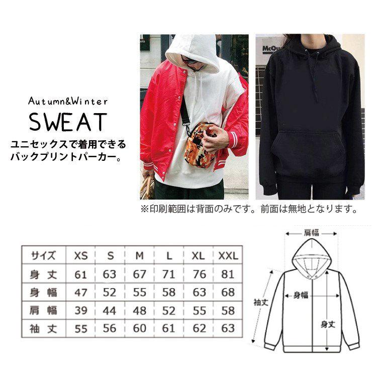 パーカー レディース フード付き スウェット プルオーバー 長袖 バックプリント ドクロ がい骨 Skull ロック パンク イギリス かっこいい Backdp8047 W Three O One 301 Store 通販 Yahoo ショッピング