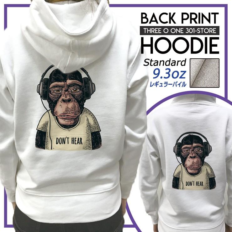 パーカー メンズ フード付き スウェット プルオーバー 長袖 バックプリント 猿 サル モンキー ヘッドホンモンキー ストリート おしゃれ Backdp8051 Three O One 301 Store 通販 Yahoo ショッピング