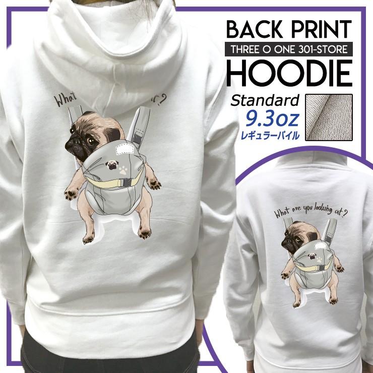 パーカー レディース フード付き スウェット プルオーバー 長袖 バックプリント パグ 犬 いぬ おんぶ ユニーク おもしろ Backdp9507 W Three O One 301 Store 通販 Yahoo ショッピング