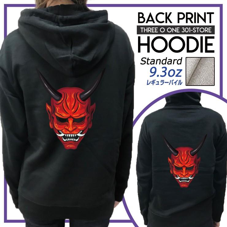 パーカー メンズ フード付き スウェット プルオーバー 長袖 バックプリント 般若 鬼 妖怪 角 和 ホラー かっこいい Backdp9512 Three O One 301 Store 通販 Yahoo ショッピング