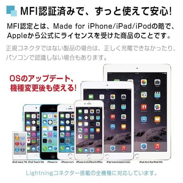Apple MFI 認証 充電ケーブル iPhone8 iPhone8Plus iPhoneX iphone7