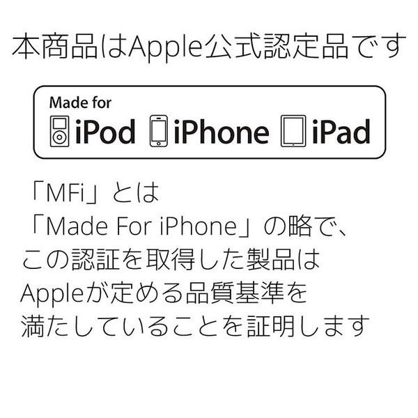 Apple MFI 認証 充電ケーブル iPhone8 iPhone8Plus iPhoneX iphone7
