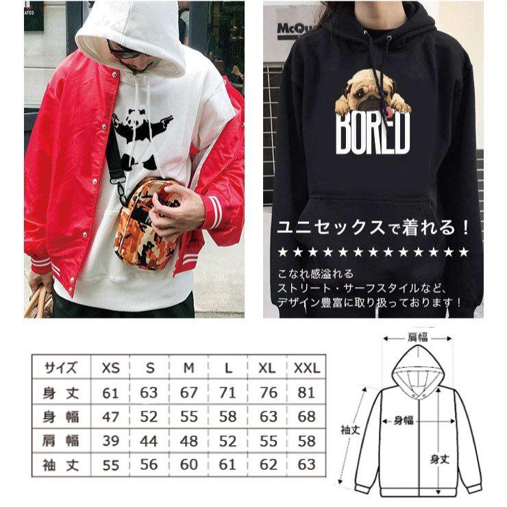 パーカー メンズ フード付き スウェット プルオーバー 長袖 顔文字 絵文字 一週間 7デイズ Days ユニーク おもしろ Dp9525 Three O One 301 Store 通販 Yahoo ショッピング