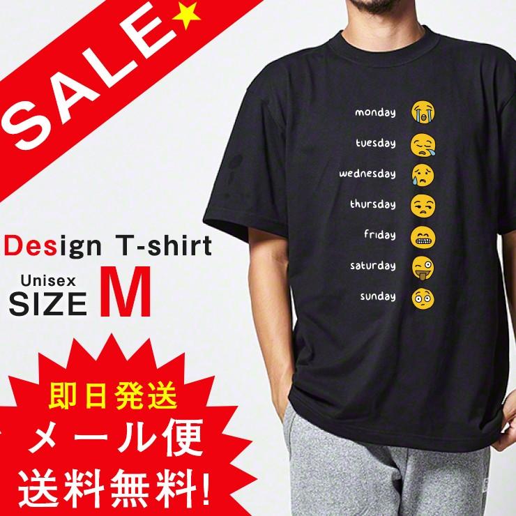 Tシャツ セール 半袖 メンズ Unisex ユニセックス 顔文字 絵文字 一週間 7デイズ おもしろ Uネック メール便送料無料 Dt Too Sale M14 Three O One 301 Store 通販 Yahoo ショッピング