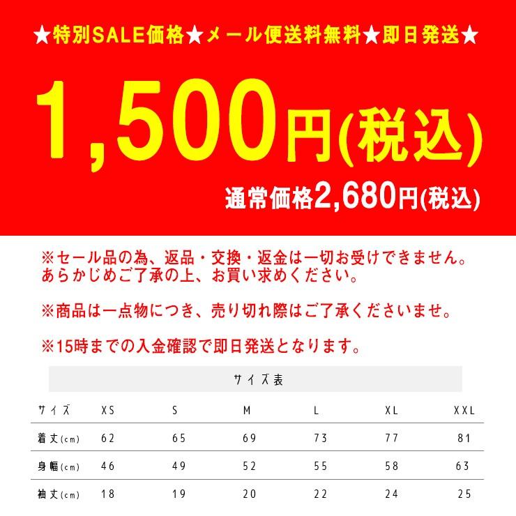 Tシャツ セール 半袖 メンズ Unisex ユニセックス 顔文字 絵文字 一週間 7デイズ おもしろ Uネック メール便送料無料 Dt Too Sale M14 Three O One 301 Store 通販 Yahoo ショッピング